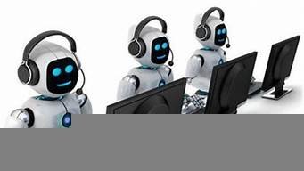 ai 机器人对话(ai机器人)